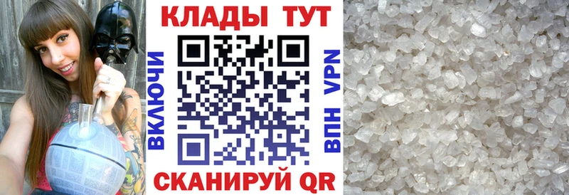 Наркошоп купить Гашиш  Кокаин  Меф мяу мяу  Новохопёрск