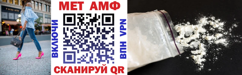 Купить где  Новохопёрск  Amphetamine 97% 