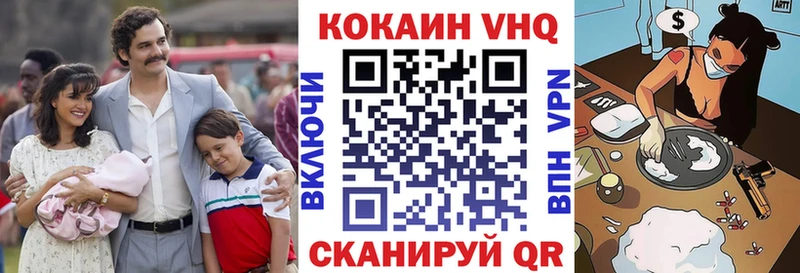 Купить  Новохопёрск  Кокаин 98% 