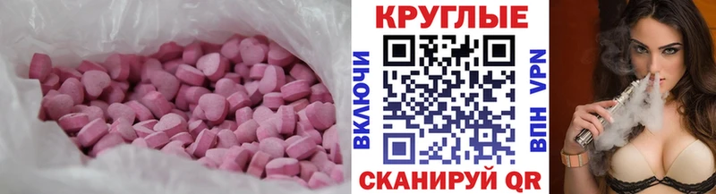 Купить закладки  Новохопёрск  ЭКСТАЗИ TESLA 