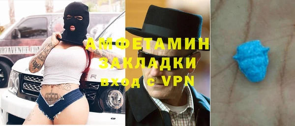 бутират Мегион
