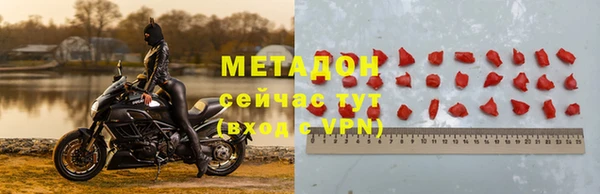 бутират Мегион
