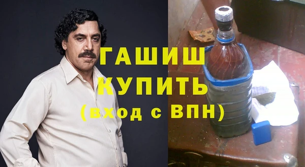 амф Медногорск