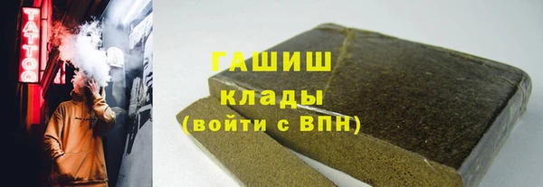 амф Медногорск
