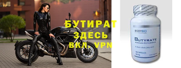 амф Медногорск