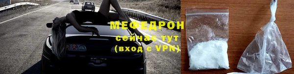 амф Медногорск