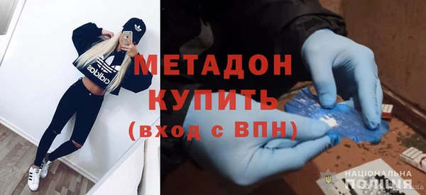 бутират Мегион