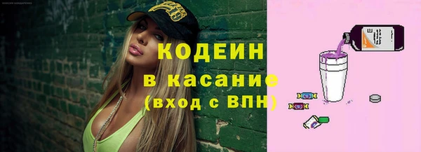 бутират Мегион