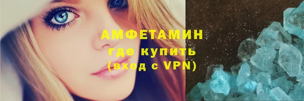 амф Медногорск