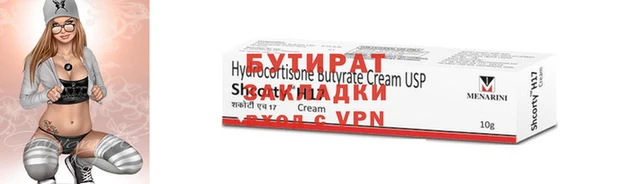 индика Медвежьегорск