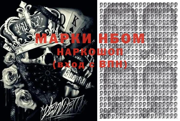 бутират Мегион