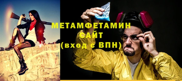 амф Медногорск