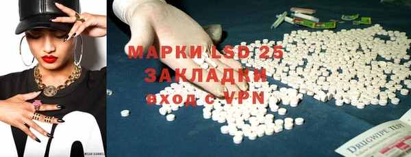 гидра Магадан