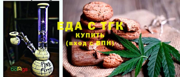 амф Медногорск