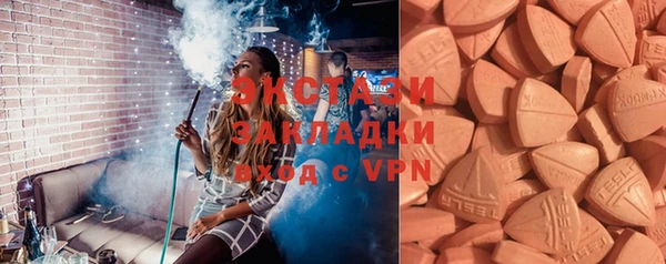 эйфоретик Магас