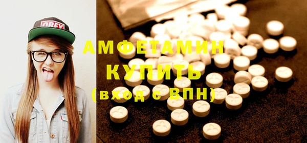 бутират Мегион