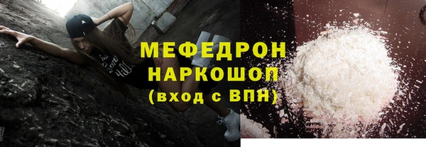 бутират Мегион