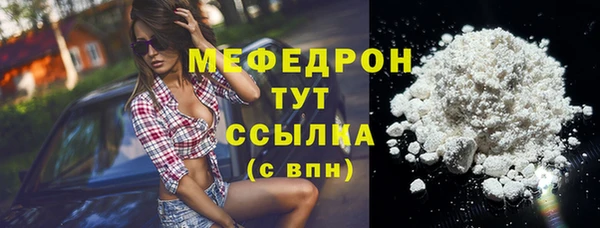 амф Медногорск
