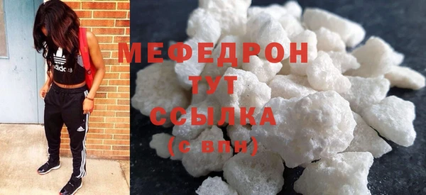 бутират Мегион
