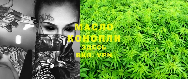 бутират Мегион