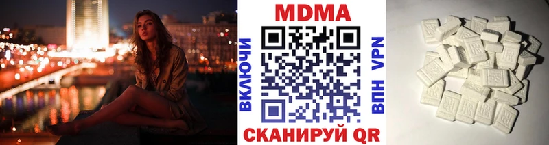 МДМА молли  Купить где  Новохопёрск 