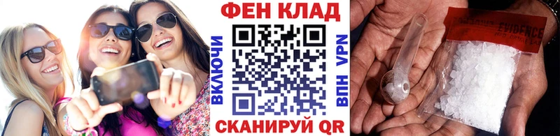 Первитин винт  Купить  Новохопёрск 